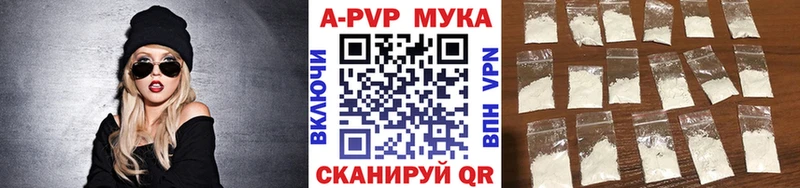 цена наркотик  Шиханы  А ПВП крисы CK 