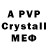 БУТИРАТ GHB Yael F.