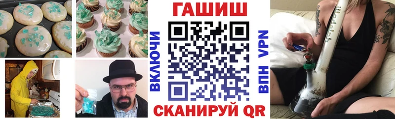 где купить наркоту нарко площадка наркотические препараты Печенье с ТГК марихуана Шиханы
