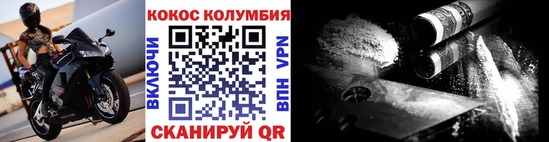 Cocaine 99%  omg рабочий сайт  Шиханы  где найти  