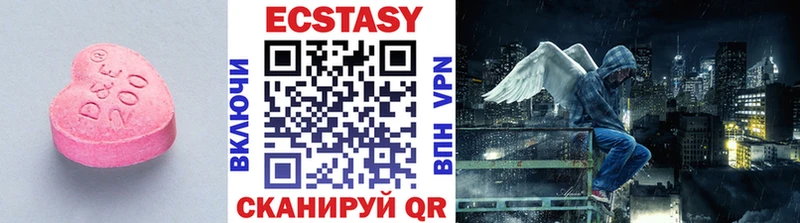 наркотики  Шиханы  Ecstasy 250 мг 