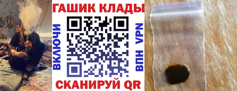 Гашиш Ice-O-Lator Шиханы