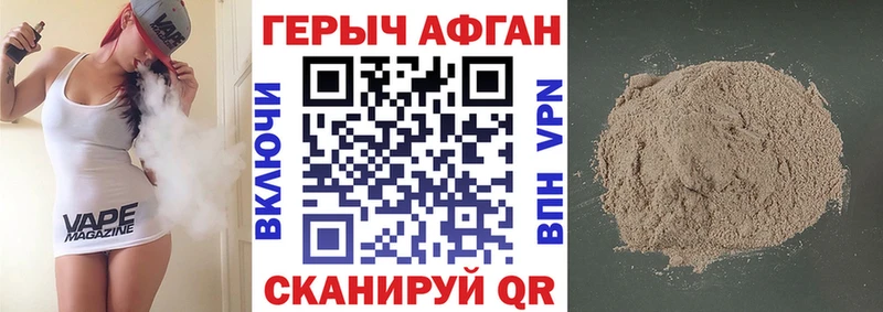 Героин гречка Шиханы