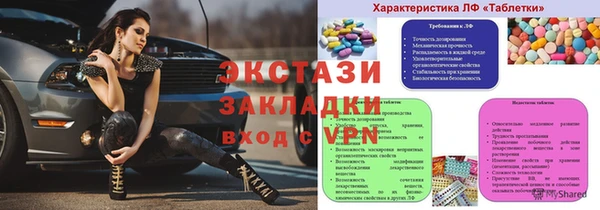соль курить ск Абдулино
