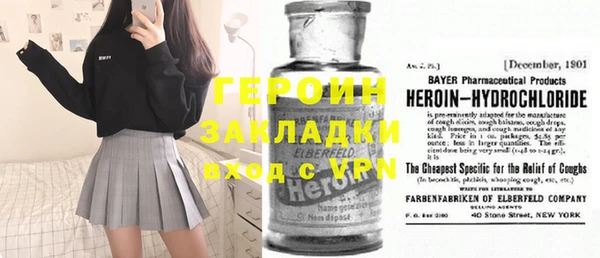 мяу мяу мука Абаза