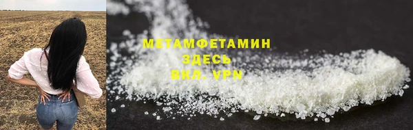 соль курить ск Абдулино