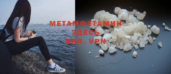 мескалин Абинск