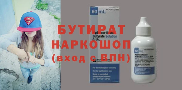 мескалин Абинск