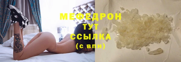 мескалин Абинск