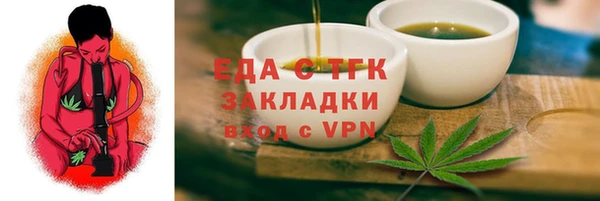 мескалин Абинск