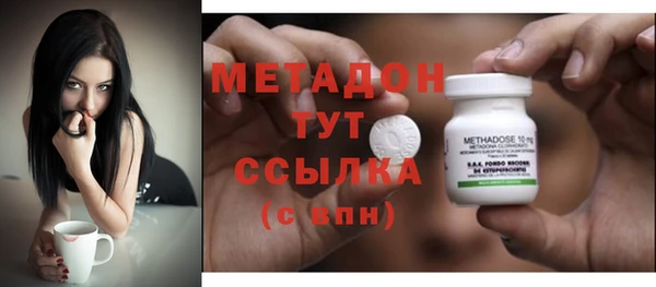мяу мяу мука Абаза