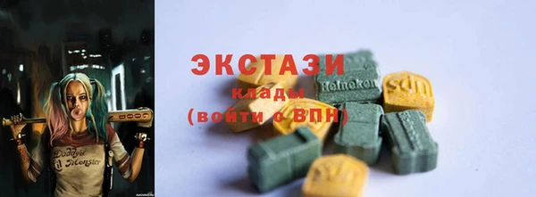 мескалин Абинск