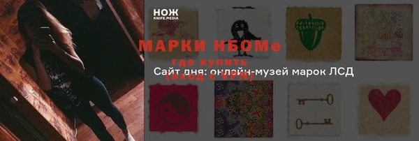 соль курить ск Абдулино