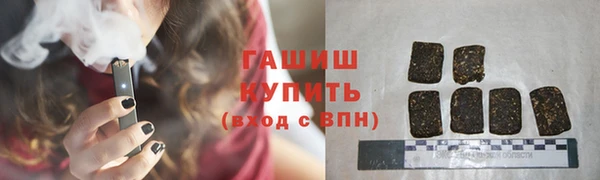 мескалин Абинск