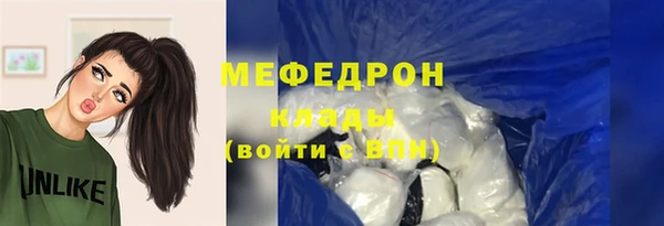 соль курить ск Абдулино
