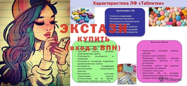 соль курить ск Абдулино