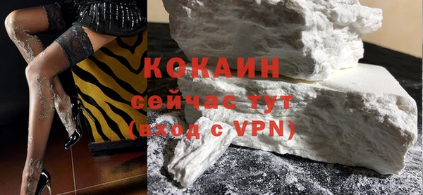 мескалин Абинск