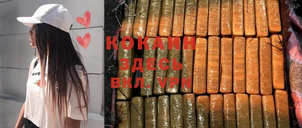 соль курить ск Абдулино