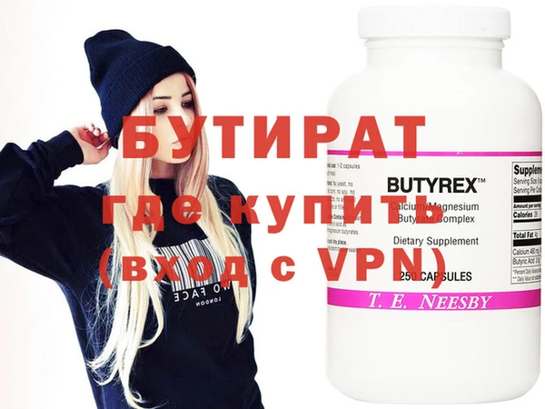 Альфа ПВП Тайга