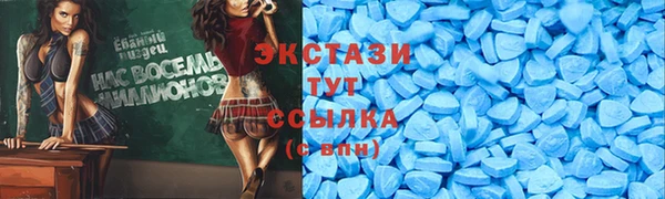 мяу мяу мука Абаза