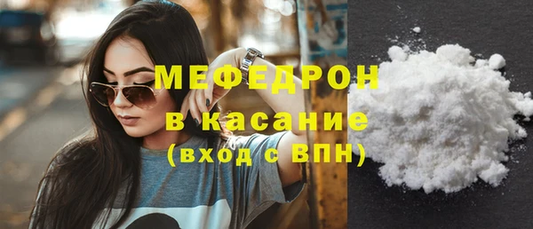 мяу мяу мука Абаза