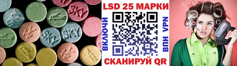ЛСД экстази кислота  Шиханы 