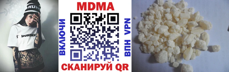 МДМА кристаллы  Шиханы 