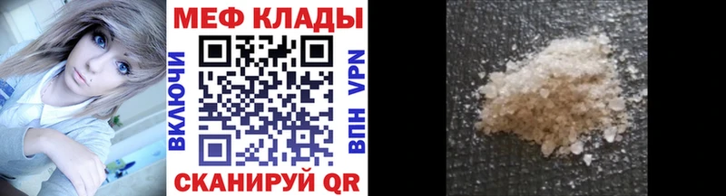 купить цена Шиханы blacksprut Меф VHQ