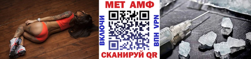 купить наркотик  Шиханы  Метамфетамин Декстрометамфетамин 99.9% 