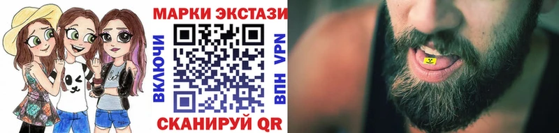 блэк спрут ONION  Шиханы  Наркотические марки 1,8мг 