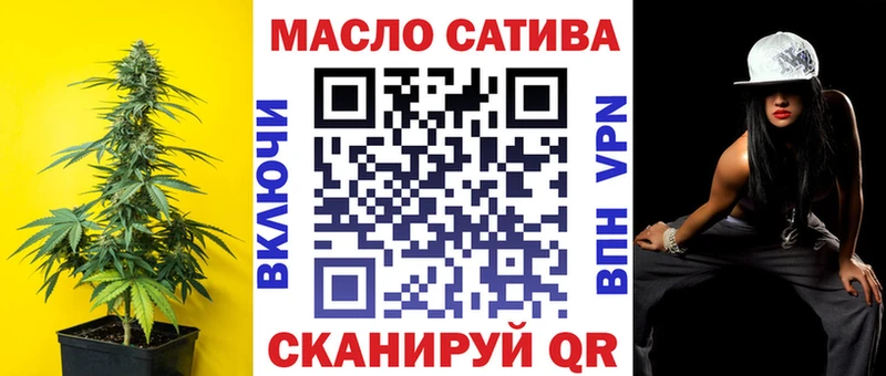 наркотики  Шиханы  ТГК вейп с тгк 