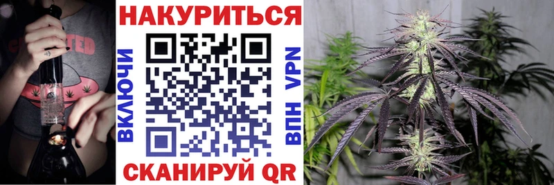 купить закладку  Шиханы  mega ссылка  МАРИХУАНА Ganja 